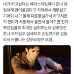 [EXO] <b>원숭이</b> 머리 깎아주는 오세훈