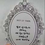 [NCT즌] 야 나만 이거보면서 울고있냐