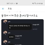 [더보이즈] 이 <b>앙큼</b>보이 우짬좋음??????