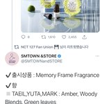 [NCT즌] 엠디 이거 향 애들 취향<b>반영</b>이네
