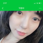 이게 왜 권민아 주장에 대한 반박이야?