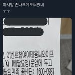 [NCT즌] ㅋㅋㅋㅋㅋㅋ<b>대리수치</b>