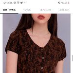 [댓글부탁해] 이 옷 <b>여쿨</b>이랑 안어울릴까..?