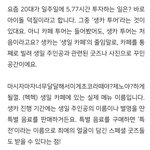 네이버 <b>블로그</b> 웃기네ㅋㅋㅋ