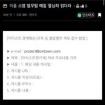 [NCT즌] 타싸에서 갖고온건데