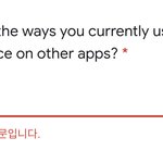 얘들아 스페이스 이거 뭔 <b>소리야</b>?