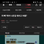 [NCT즌] 와 너희들 너무해