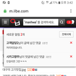 길고양이 <b>kill</b>해도 안걸리면그만이라는