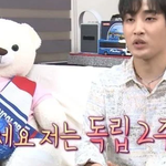 혼자 안 사는데 나혼산 나온 박재정