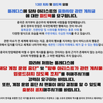 [세븐틴] 메일 총공 최종 공지