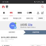 [댓글부탁해] <b>전번</b> 안 주는 법 좀