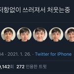 도경수 <b>브이</b>앱은 정말 후대에 길이길이