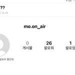 [NCT즌] 나 얘 알계끌고 온줄 <b>알고</b>