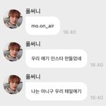 [NCT즌] 아 이해찬 상상이<b>안</b><b>가</b>.. 빨리 만들어