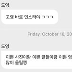 [NCT즌] <b>추팔</b> ㅠㅅ