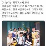 [NCT즌] 마크가 천러집가서 사는 이유