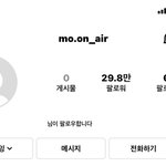[NCT즌] <b>전화</b>하기 멍미