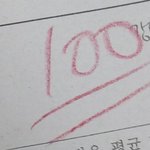 [TXT] ㅅㄷ 시험 봤는데 개웃겨 ㅋㅋㅋㅋ