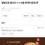 [NCT즌] 왜 <b>재수</b> 하는지 알 것 같다