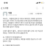 제발 살기 위해서 <b>실천</b>하자