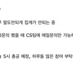 마이데이들아 !!이거좀 봐바 ㅜㅜ