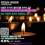 [이것좀봐줘] 한국은 공산화 되어야한다. (국적법,정동진차이나타운...