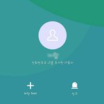 [댓글부탁해] 라인 전화번호 추가