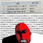 [댓글부탁해] <b>봉사</b> 11일 남았다..
