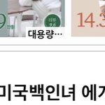 [댓글부탁해] 커뮤에 <b>남친</b>이 <b>이런</b>글쓰면어때?
