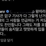 [댓글부탁해] 민아 스스로 왕따 아닌거 인정했네