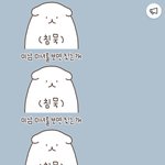 [댓글부탁해] 남자분들 여친이 살찌면 싫은가요??