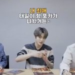 [NCT즌] 쟤<b>현</b>이의 변치않는 <b>최애</b>