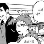 [드루와] 얘들아 할머니 번호로 <b>카뱅</b> 만들면