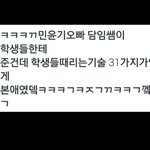 난 <b>방탄</b> <b>슈가</b> 과거가 너무 궁금함