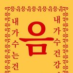 [에이티즈] ㅠㅠ