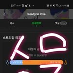 [세븐틴] 너튭으로 콘서트 영상이랑 불/명 무대 보는데