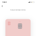 [드루와] <b>카뱅</b>미니카드 만드는데 본진