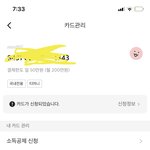 [드루와] 꺅 나 <b>카뱅</b>미니카드 만들엇땅 @@