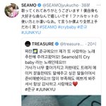 [트레저] 헐 대박ㅋㅋㅋ 준규