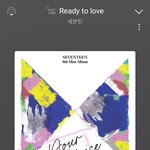 [세븐틴] 너네 그거 알아?
