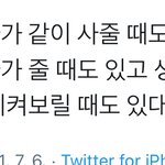 [<b>NCT</b>즌] 뢰전드로 어이없네..