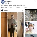 [펜타곤] <b>페북</b>에 우리애 뜸ㅋㅋㅋㅋㅋㅋㅋㅋㅋ