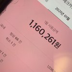 엄마 아빠가 동생한테 몰래 용돈 더 주고 있었음ㅋㅋㅋㅋㅋ