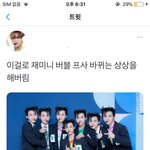 [NCT즌] <b>와</b> 이분 <b>대박</b>이애