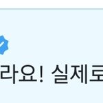 초딩이 아니라는 엔하이픈 성훈