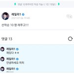 위버스에 이런 기능 있는 거 너네 알았냐?