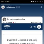 <열일곱 꽃다운 나이에 죽음을 택할 수밖에 없었던 아들의 억울함을...