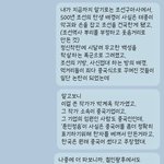 [이것좀봐줘] 역사만 관련되면 얌전하던 손가락이 <b>돌변</b>하는 성격