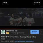 [NCT즌] 보면서 또 우는중