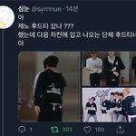 [NCT즌] 제노 <b>후드</b> ㅋㅋㅋㅋㅋㅋㅋ